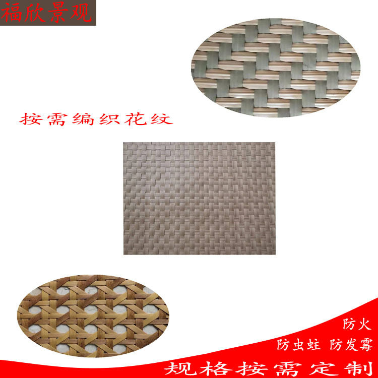 仿真吊顶竹席手工防霉防蛀