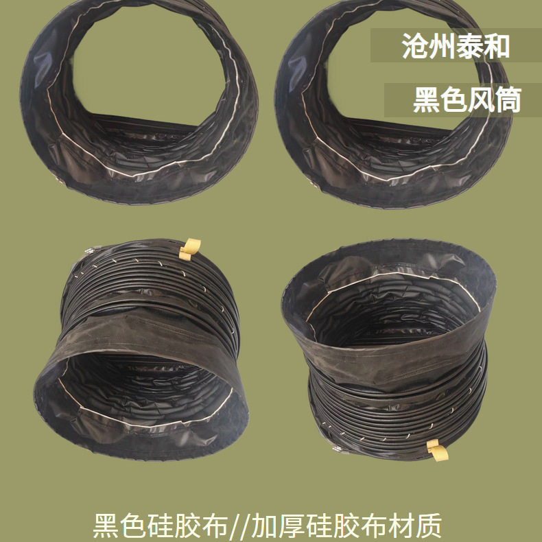供应防护风筒防护罩风管帆布伸缩护罩连接绿色软连接圆形