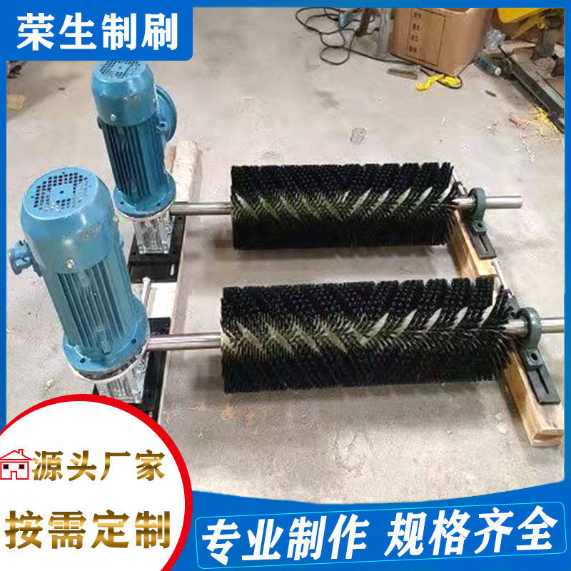 厂家直供电动毛刷清扫器输送带滚无动力高效除尘刷头滚筒