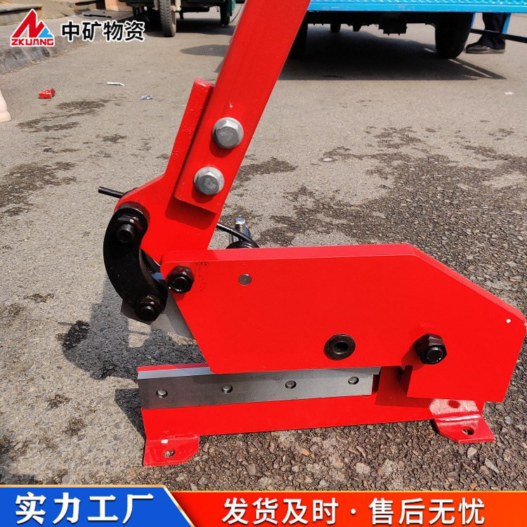 中矿物资原厂手提剪板机 不锈钢板材液压摆式剪铁皮剪剪板折弯剪