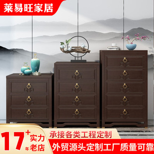 新中式实木斗柜收纳柜主卧室床尾原木风客厅电视柜旁边储物柜新款