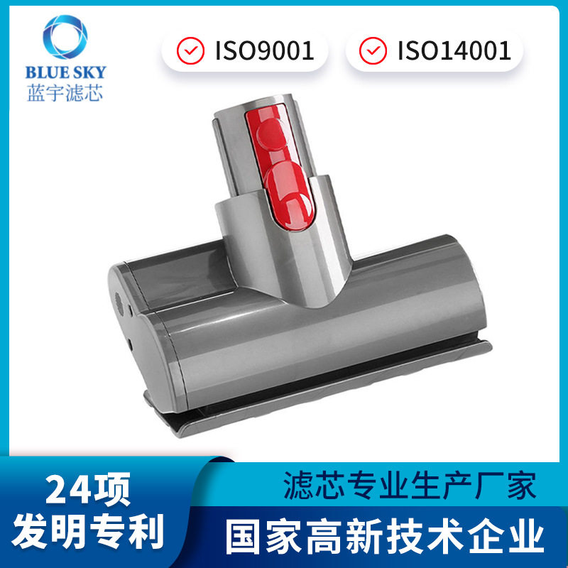 适配V7 V8 V10 V11真空吸尘器地刷头 快拆迷你电动工具清洁头零件