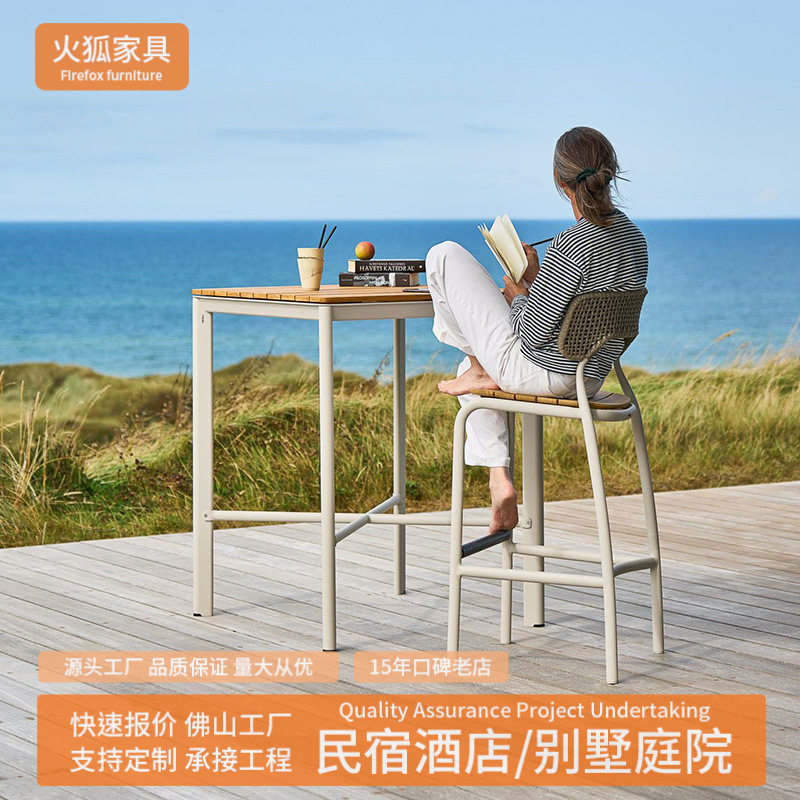 户外吧台吧椅庭院室外花园露台藤编藤椅阳台休闲别墅吧台椅高脚凳