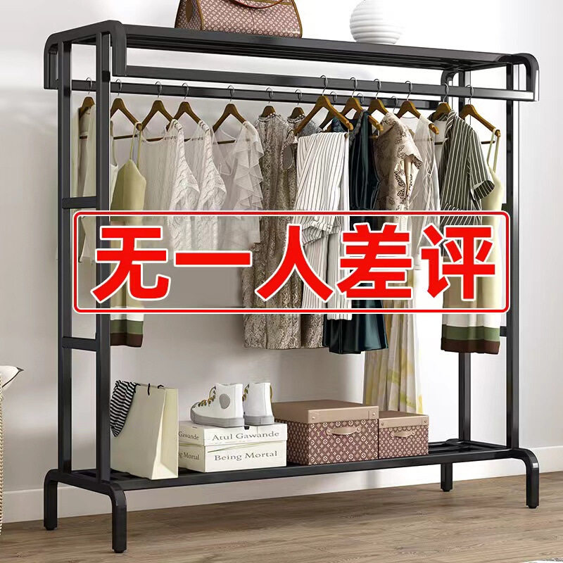 落地卧室家用简易衣帽架晒衣
