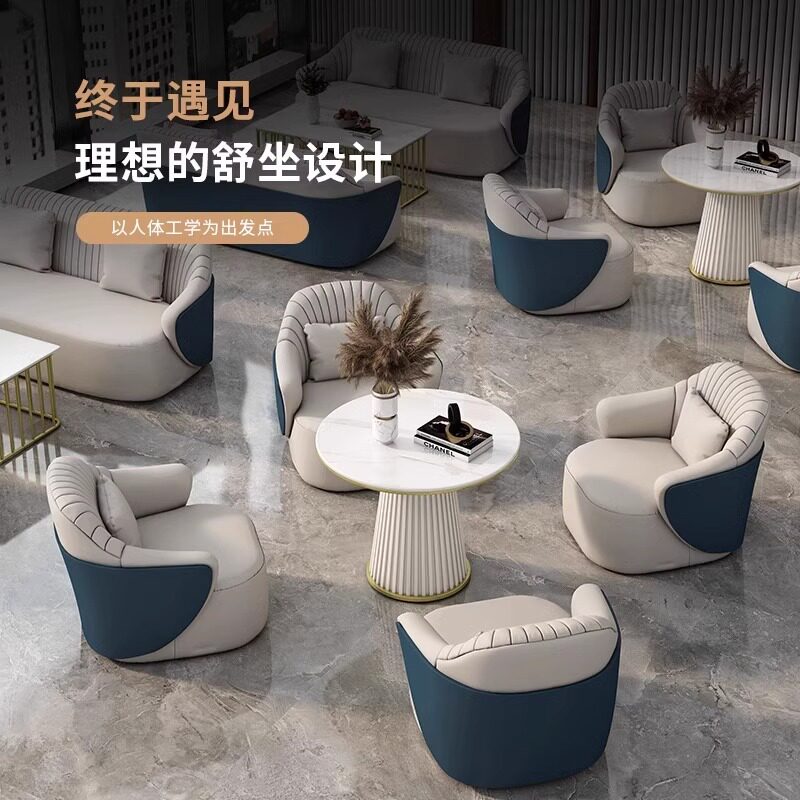 酒店大堂商用会客皮沙发设计师卡座商务会客前台洽谈桌椅民宿沙发