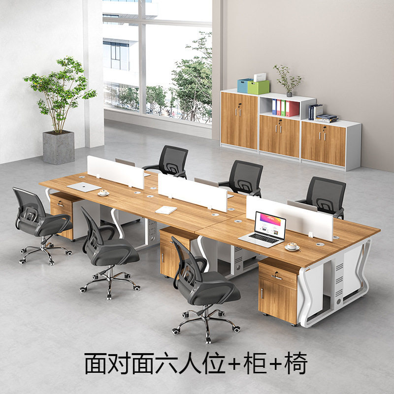 办公室桌子六人工位办公桌6人位电脑桌职员工位办公桌佛山厂家