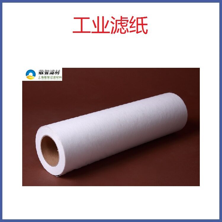 过滤纸上海敬智工业滤纸敬智无纺布过滤纸厂家质优价廉过滤用