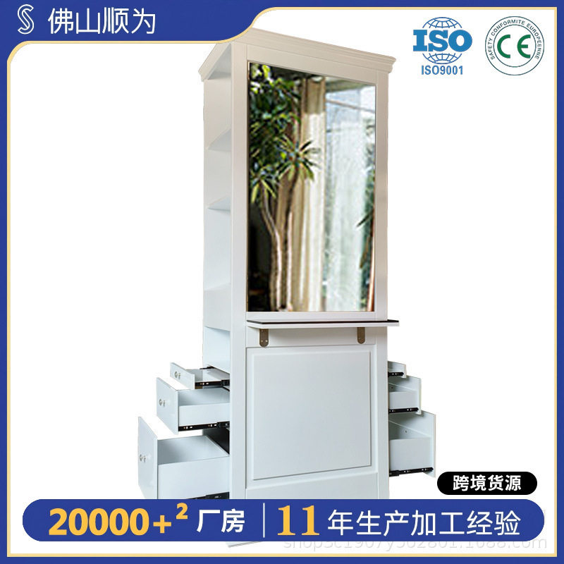 理发店镜台发廊烫染桌专用落地美发店剪发镜子网红理发可储物抽屉
