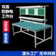 双面防静电工作台操作台带灯工厂流水线车间检验桌装 配打包台调节