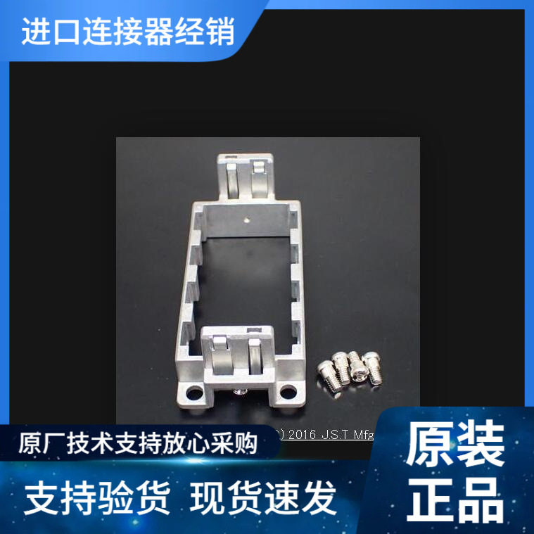 JST防水件JFM-GPBK-4 JFA I/O J2000 J3000 优势现期货供应