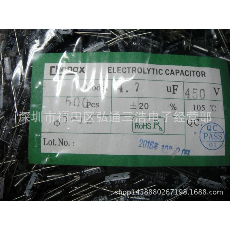 450V4.7UF供应全新铝电解电容器8X124.7UF450V