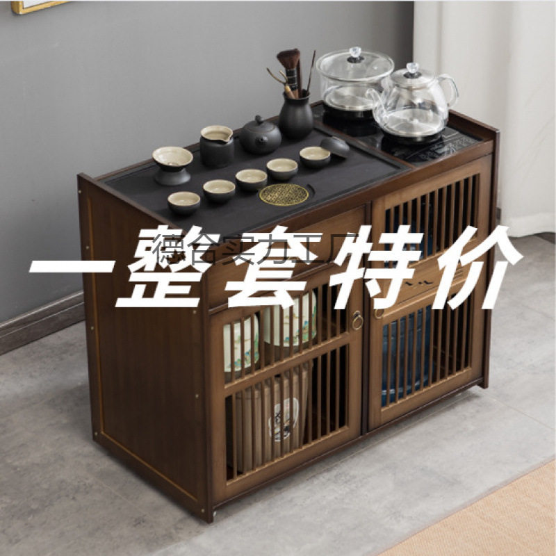 新中式移动茶桌烧水泡茶一体