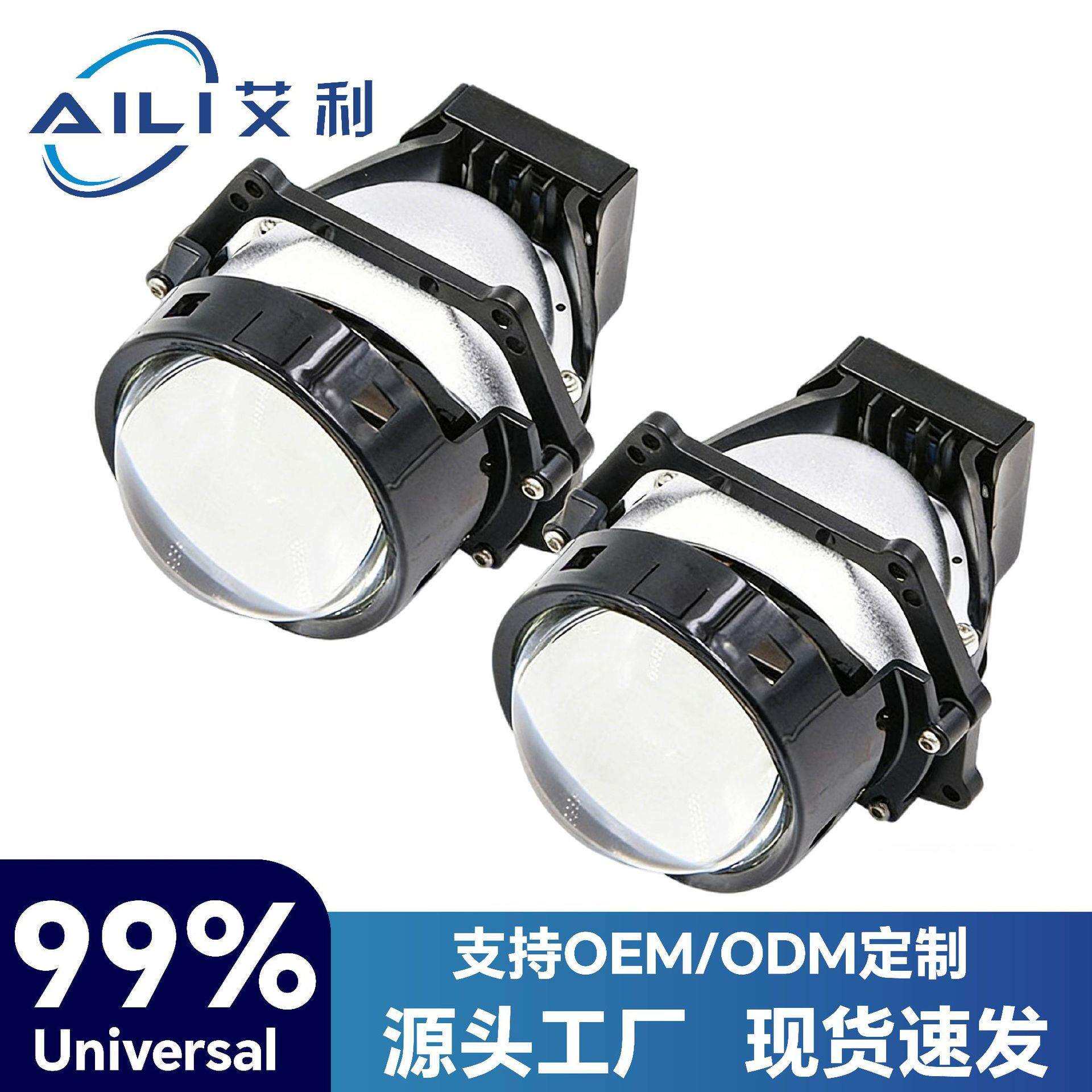 新款热卖P13智能双光透镜改装车灯通用65W远近光超亮白光无损通用