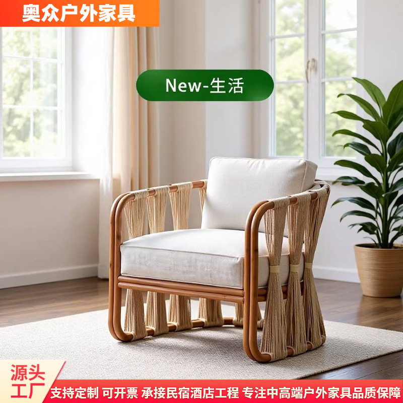 柚木户外防腐藤编沙发设计师款
