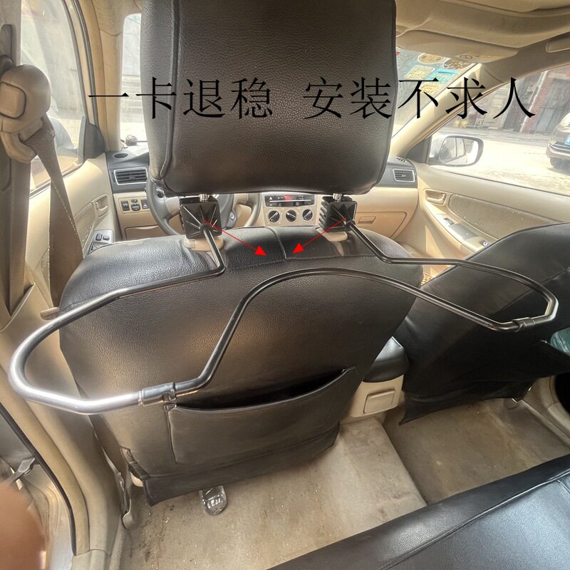 隐藏式多功能车载座椅挂钩