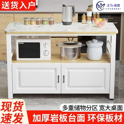 岩板切菜操作台多层置物架