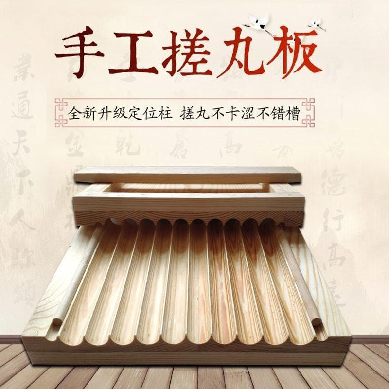 搓制丸机小型丸板家用手工药丸制作3/6/9克大蜜丸芝麻丸