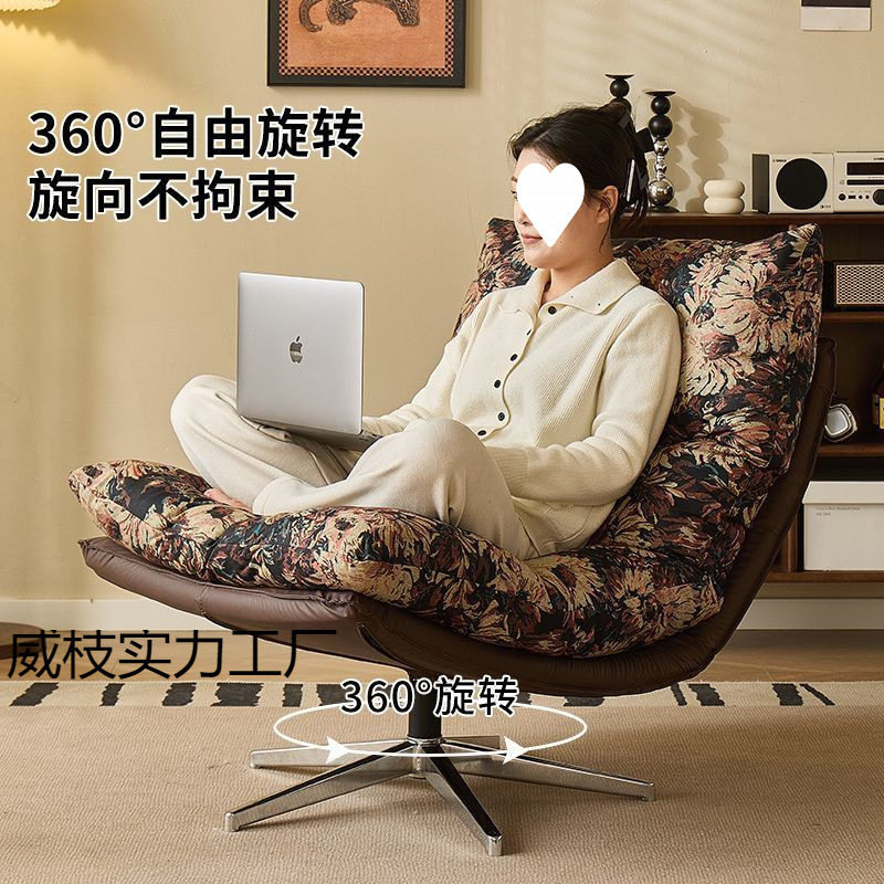 单人沙发椅旋转可睡可躺懒人沙发家用小户型休闲阳台躺椅简约转椅