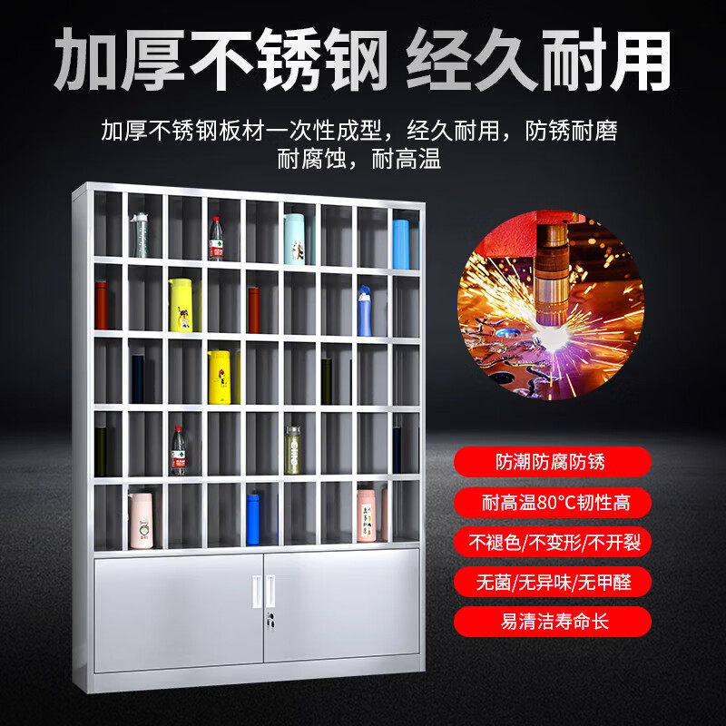 304不锈钢多格水杯收纳柜