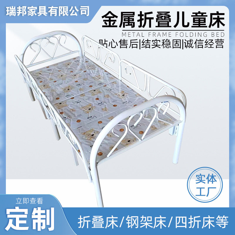 护栏折叠儿童床现代简约小床午睡床铁艺床男孩女孩公主床拼接床