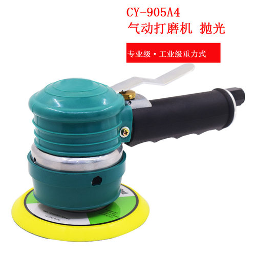 KYT敬佑气动打磨抛光机CY-202N