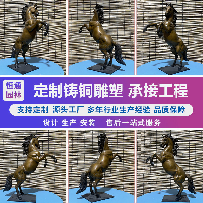 桌面书架小件铸铜马展厅室内仿真动物雕塑园林景观飞马装饰摆件
