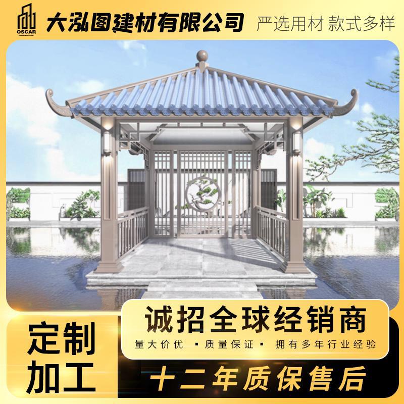 古建凉亭葡萄架室外庭院防腐木实木风雅别墅仿古公园亭子户外长廊