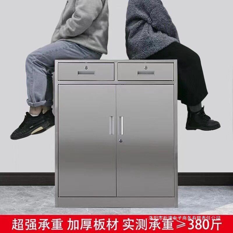 厂家直销不锈钢矮柜带门抽屉储物文件柜资料办公档案柜带锁活动柜