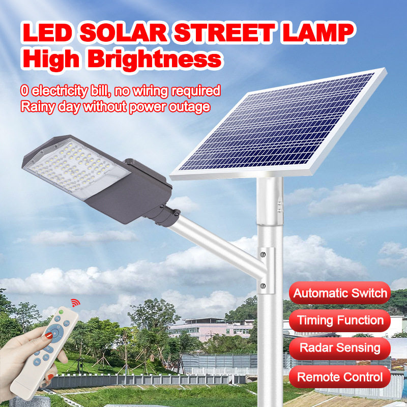 智能光控分体太阳能LED路灯