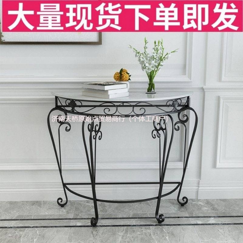 玄关桌欧式进门北欧玄关台客厅走廊靠墙玄关柜现代简约铁艺半圆桌