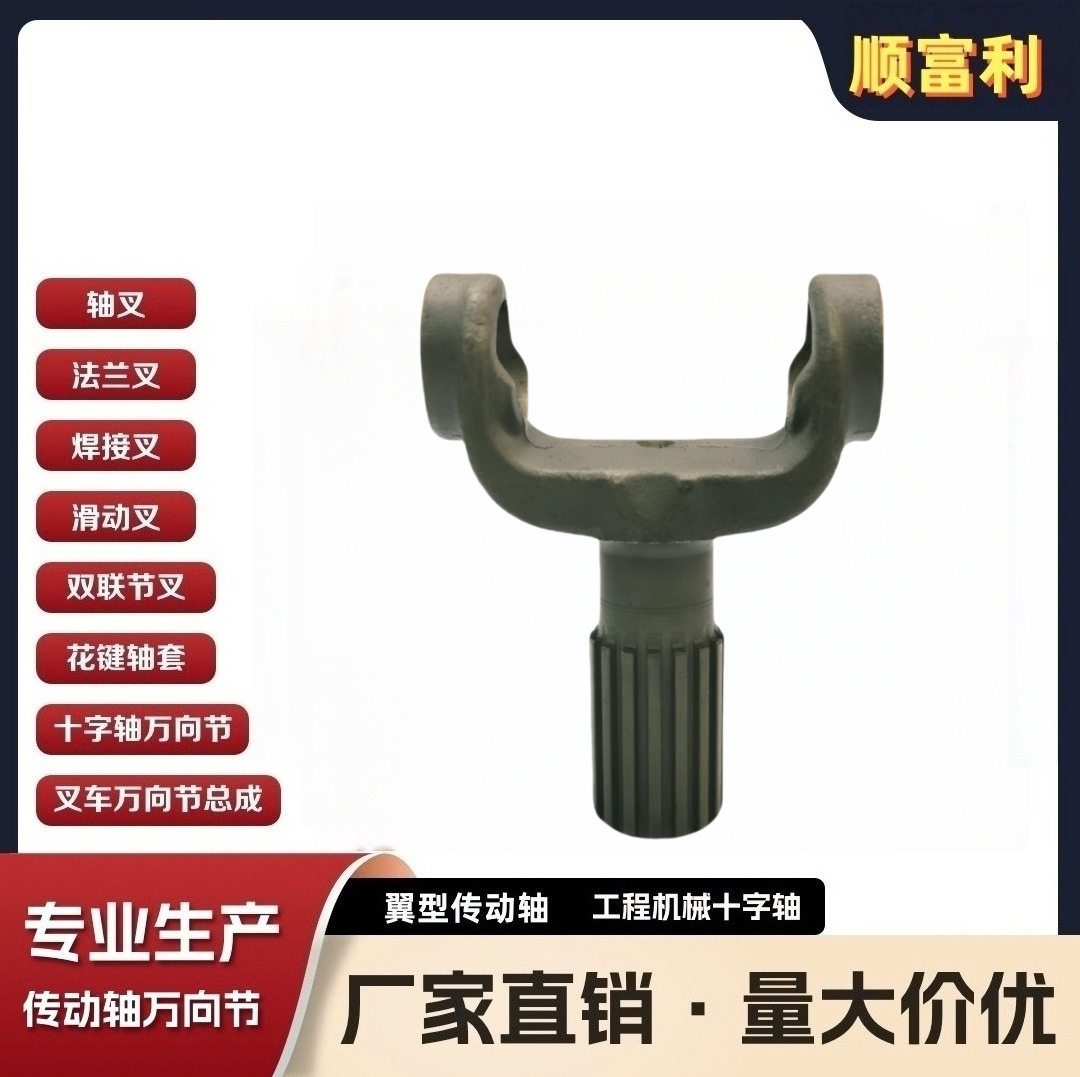 厂家直供专业生产传动轴总成