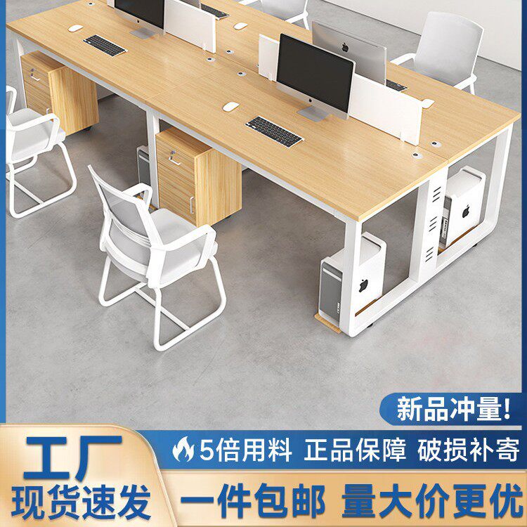 简约现代职员会议培训桌椅