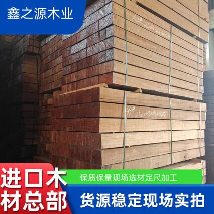 沙比利板材 沙比利工艺品料 家具料 乌檀木沙比利菜板料茶盘料