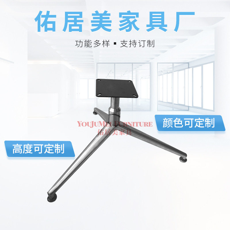 三爪转椅底座 不锈钢休闲椅子脚 餐椅底座可转子腿