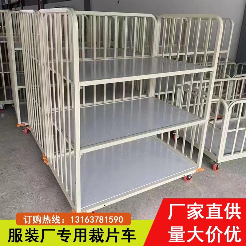 服装厂裁片车物料周转车运料布料车面料车间成品手推车堆放车