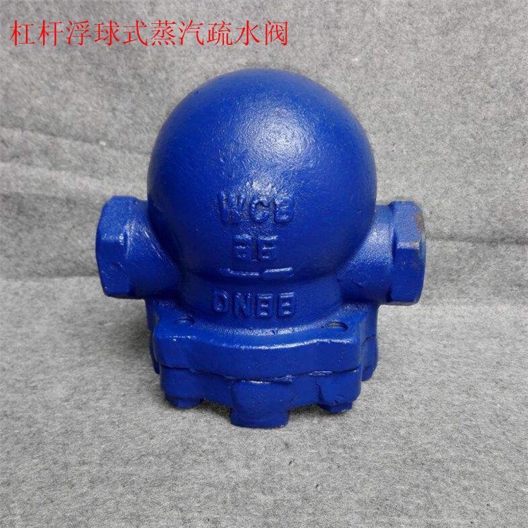 丝扣杠杆浮球式蒸汽疏水阀 FT14H-25C DN25 耐高温蒸汽疏水阀
