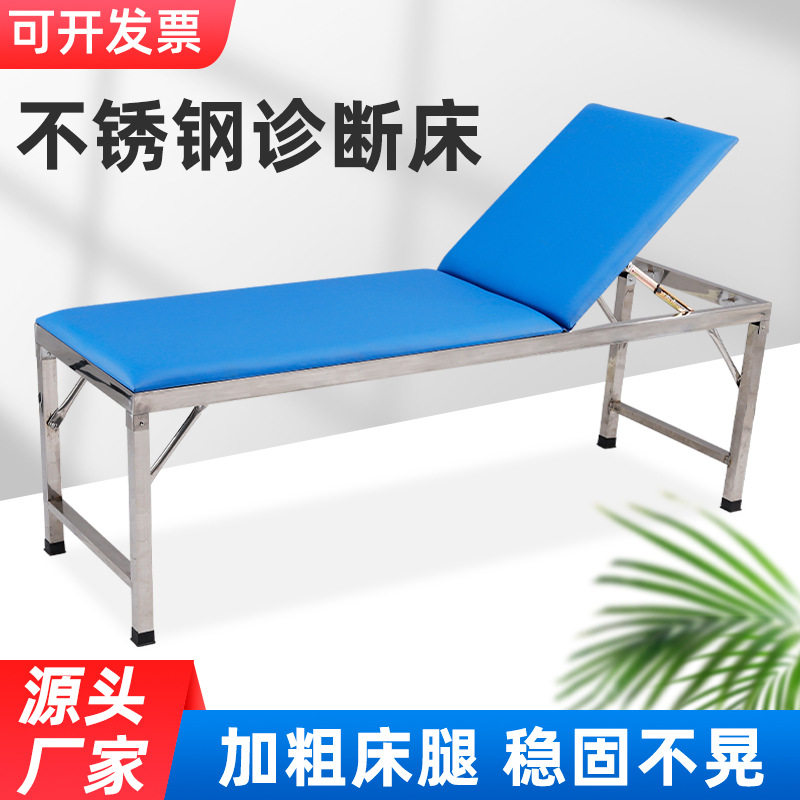 不锈钢按摩床浴室搓澡按摩推拿床养生馆美容院门诊检查起背按摩床