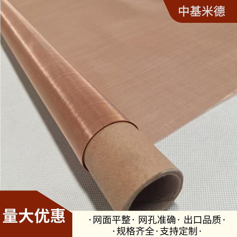 磷青铜网C510 耐腐蚀燃油液体 铜过滤网1-500目