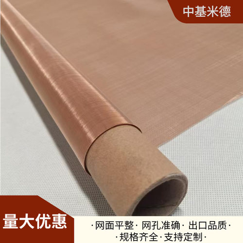磷青铜网C510  耐腐蚀燃油液体 铜过滤网1-500目