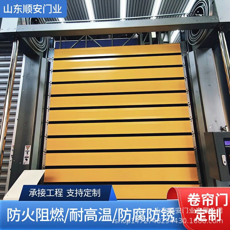 铝合金电动感应快速卷帘门定制