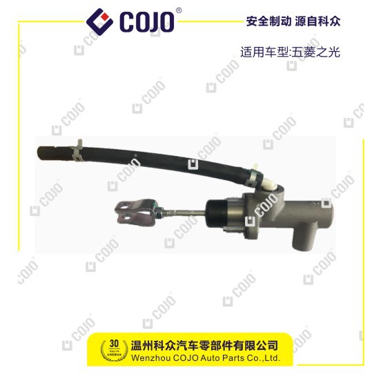 离合器总泵适用于五菱征程