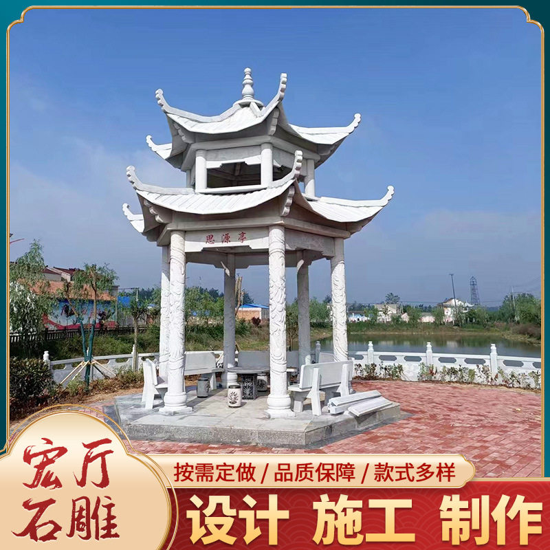 石雕亭子石雕石材凉亭晚霞红石雕凉亭大理石凉亭