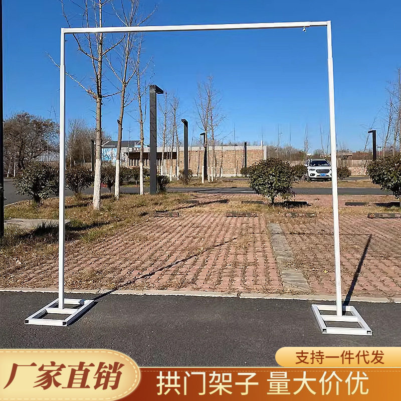 婚庆道具拱门舞台背景铁艺装饰花架金色婚礼方形拱门架子跨境货源