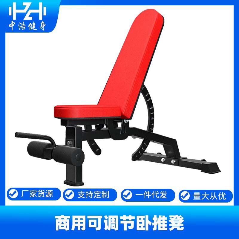 工厂热销多功能可调节哑铃凳卧推凳健身椅健身器材仰卧起坐飞鸟凳