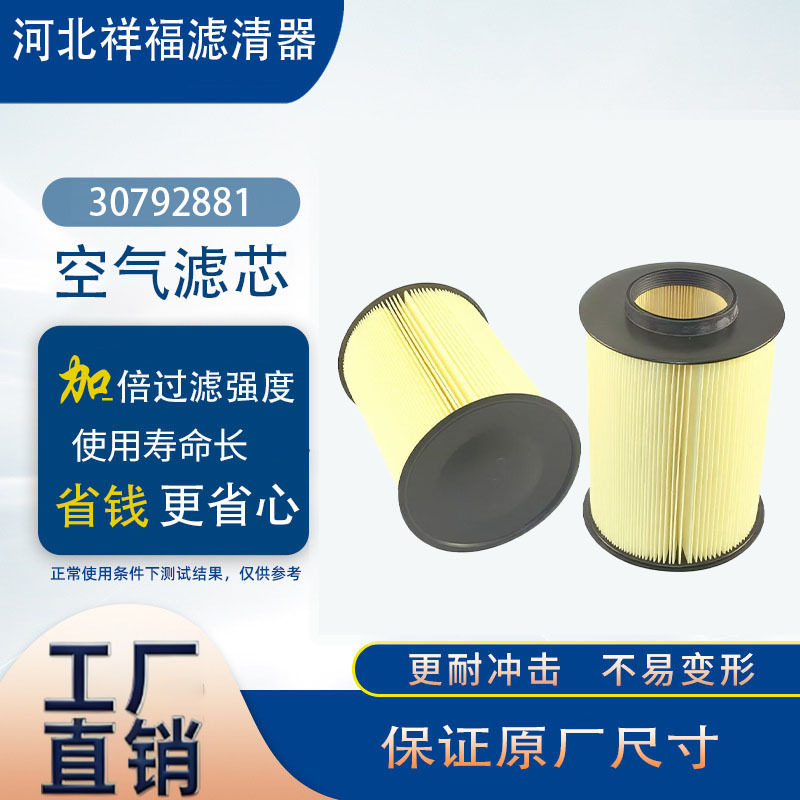 厂家供应空气滤清器多型号