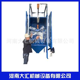 供应吨包卸料器化工石墨炭粉颗粒自动化破袋设备粉尘PVC拆袋机