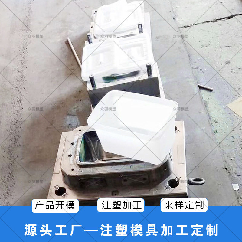 定制一次性薄壁快餐盒塑料模具 圆形方形带盖保鲜盒注塑模具厂家