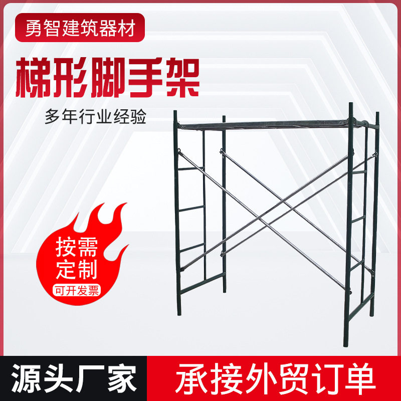 现货批发脚手架工地用钢管龙门架移动脚手架活动脚手架全套配件