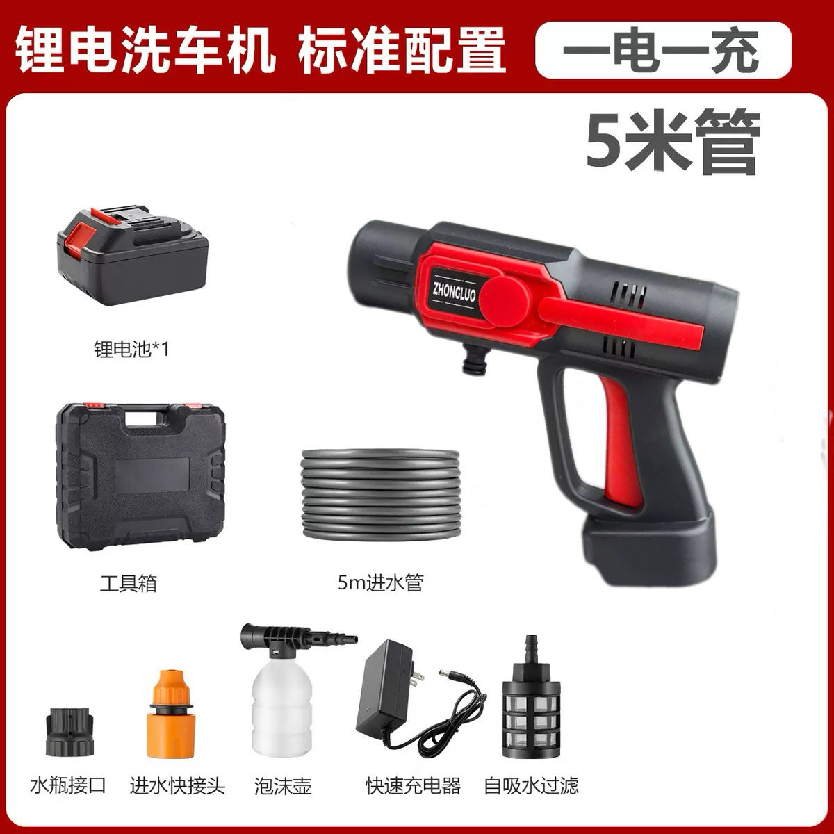 无刷电机洗车水枪无线洗车机家用便携多功能锂电洗车器高压清洗机