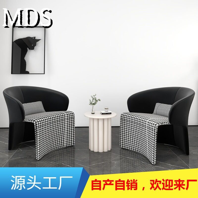 设计师单人沙发椅网红千鸟格北欧现代客厅阳台休闲懒人创意单椅